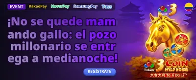 Bono de Recarga Relámpago